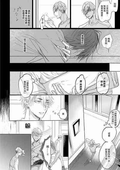 第43页图