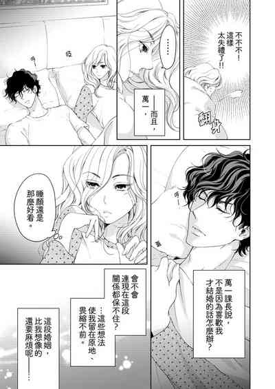 第279頁圖