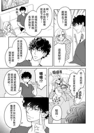 第487頁圖