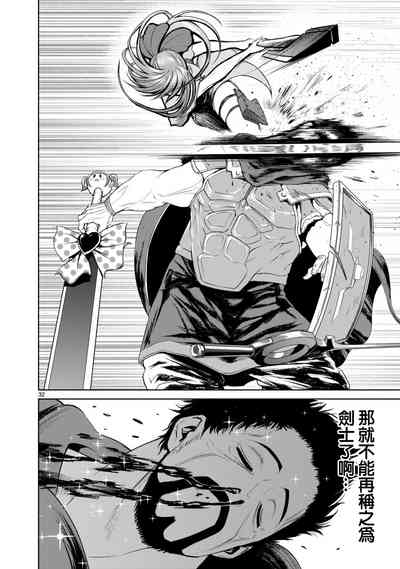 第123頁圖