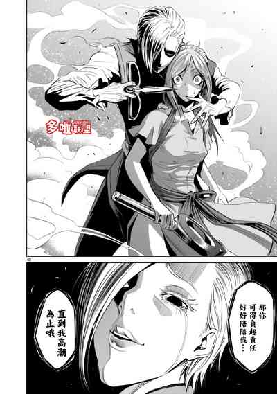 第131頁圖