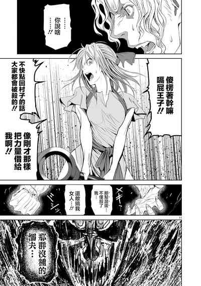 第67頁圖