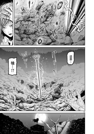 第71頁圖