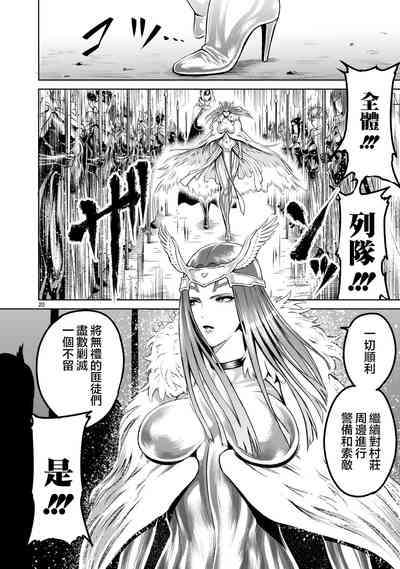 第75頁圖