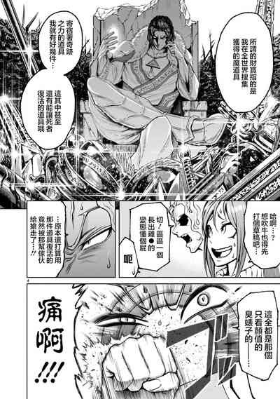 第95頁圖