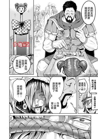 第99頁圖