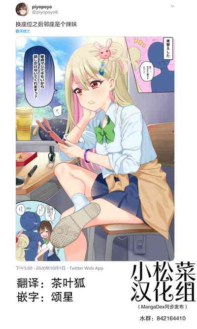 第19頁圖