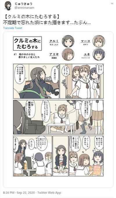 第7页图