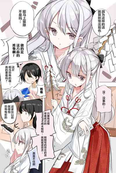 第3頁圖