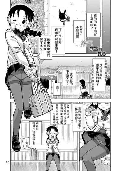 第19頁圖