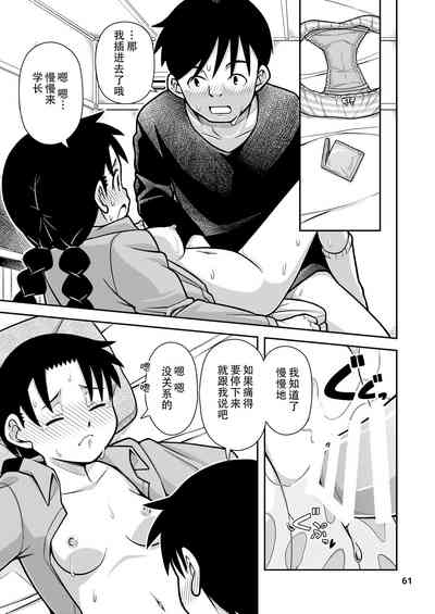 第63頁圖