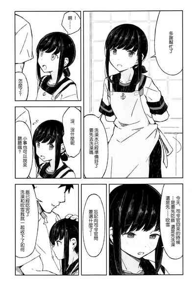 第11页图