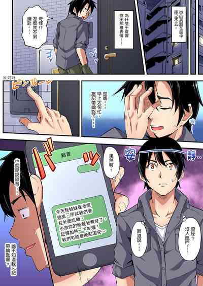 第79页图