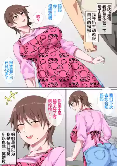 第19頁圖