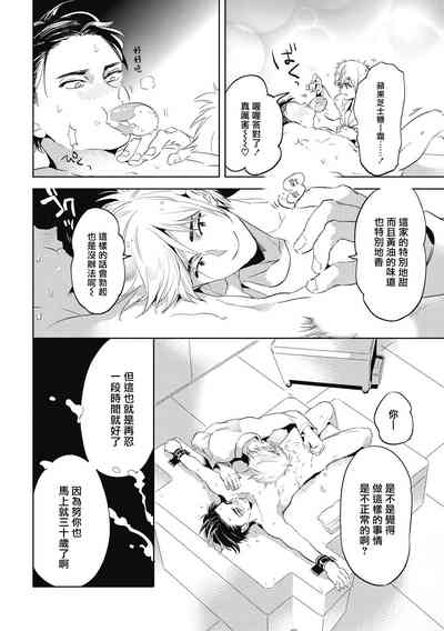 第19頁圖