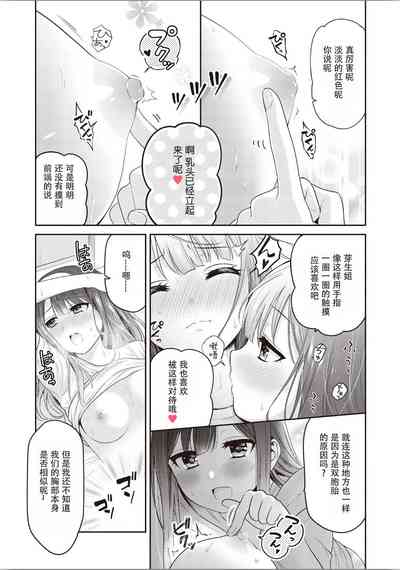 第107頁圖