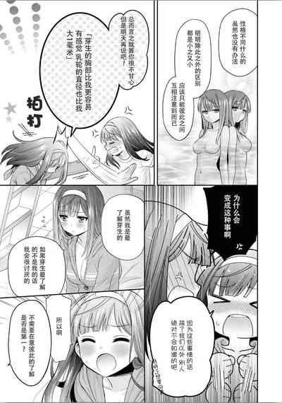 第111頁圖
