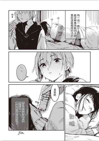 第43頁圖