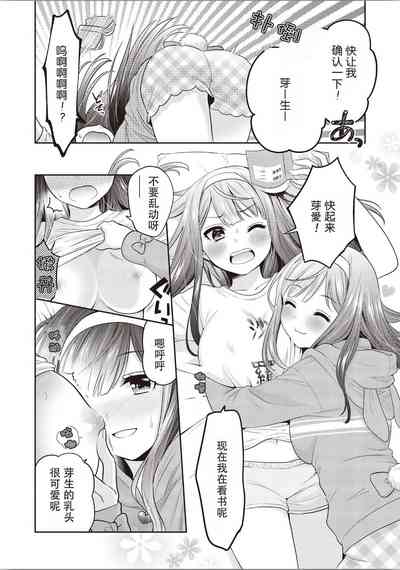 第79頁圖