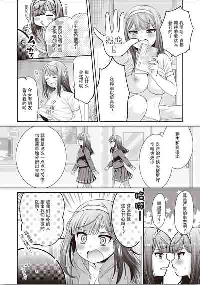 第83頁圖