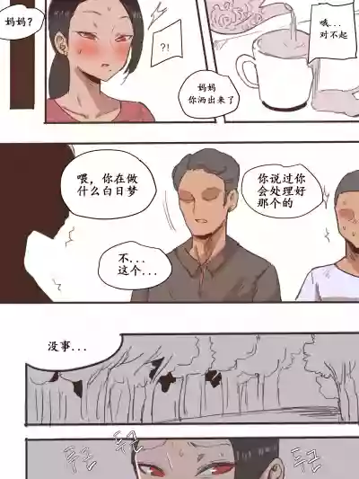第15頁圖