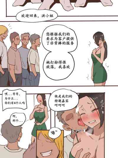 第27頁圖