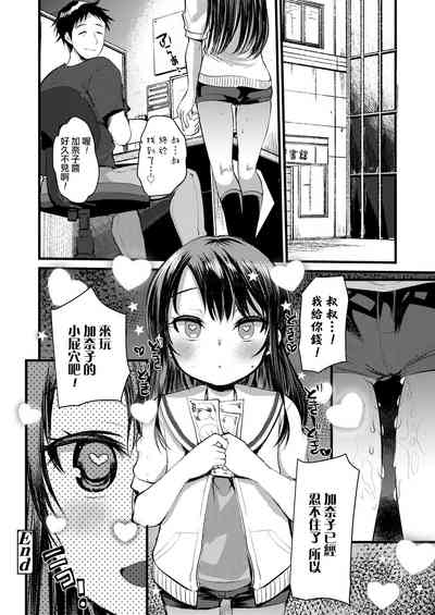 第19頁圖