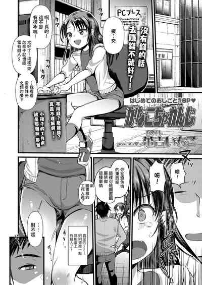 第3頁圖