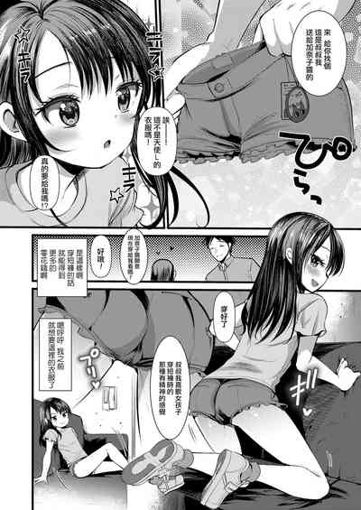 第7頁圖