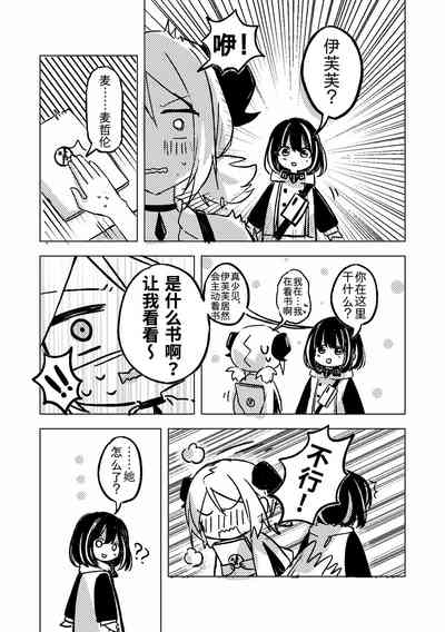 第3頁圖