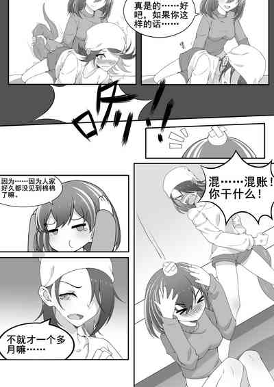 第3頁圖