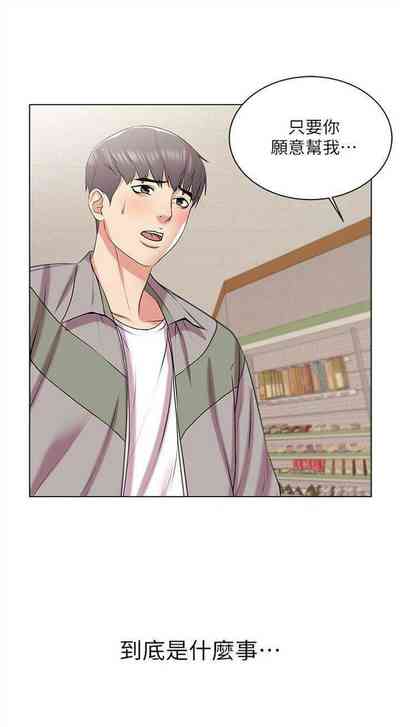 第79页图