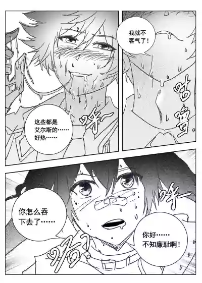 第7頁圖