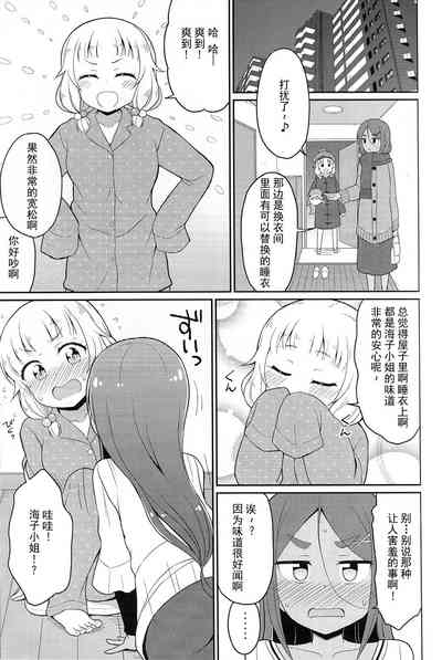 第23页图