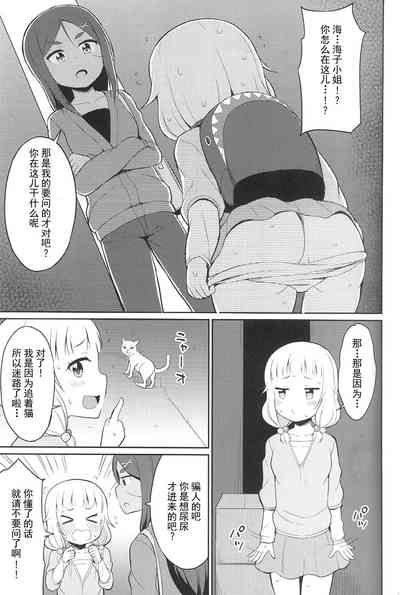 第7页图