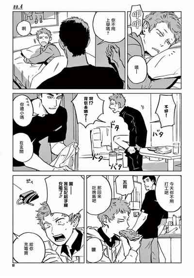 第103頁圖