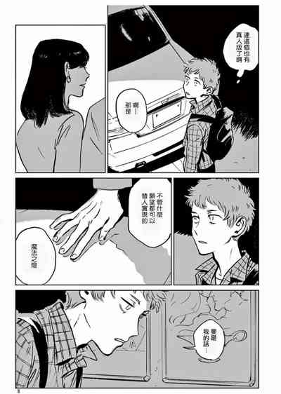 第11頁圖