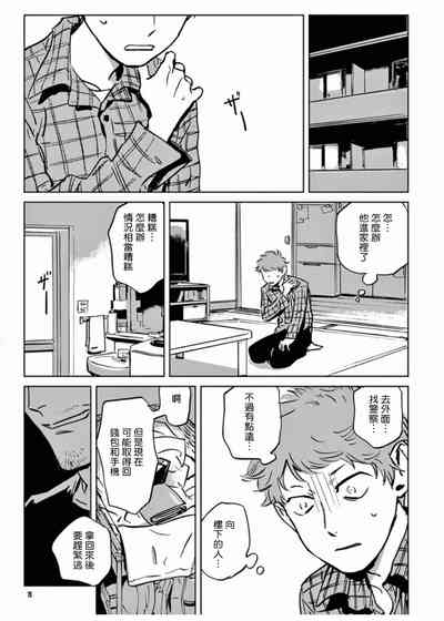 第19頁圖