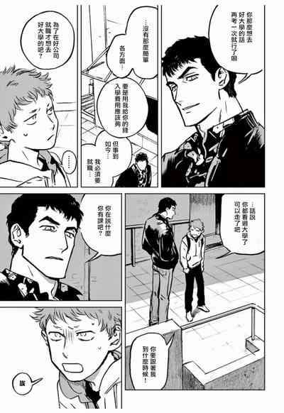 第79頁圖