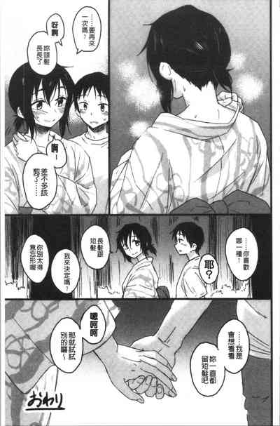 第79頁圖