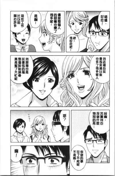第163頁圖
