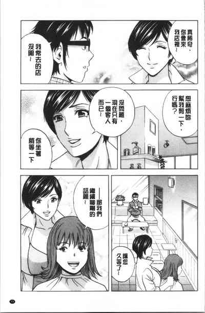 第83頁圖