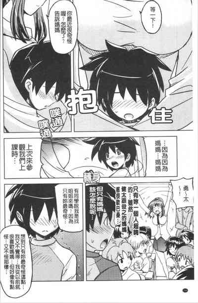 第199頁圖