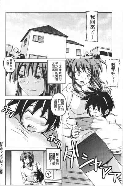 第211頁圖