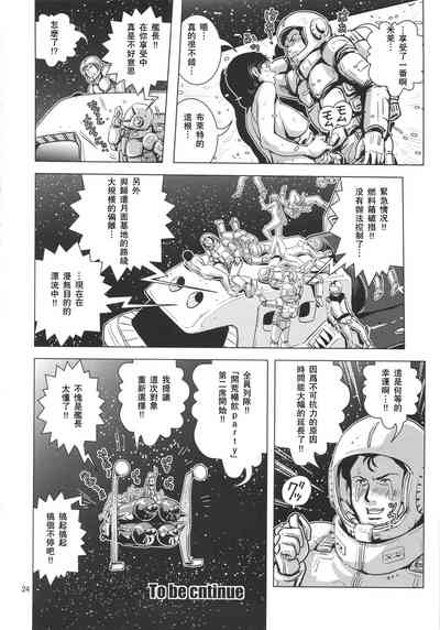 第23頁圖