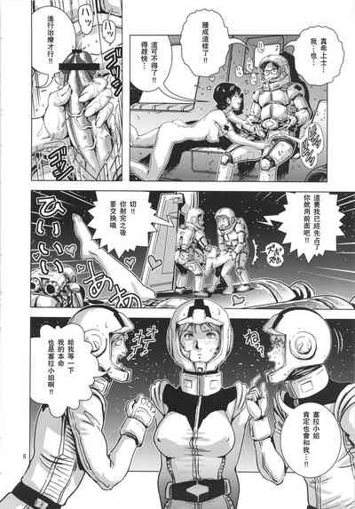 第7頁圖