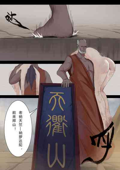 第11頁圖
