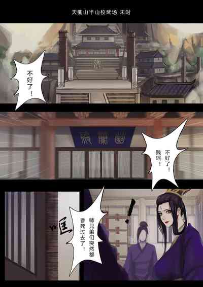 第7頁圖