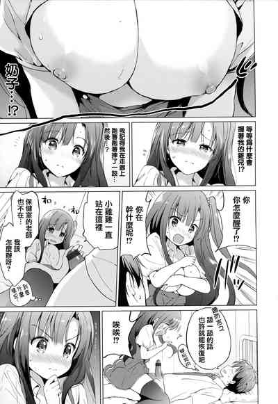 第163頁圖