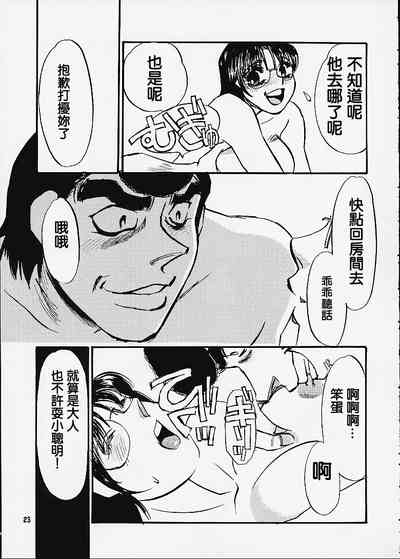 第23頁圖